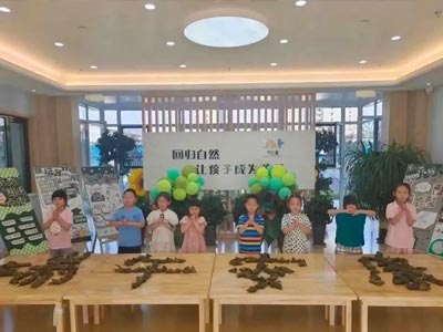 碧艾香蒲处处忙，粽叶飘香润童心——东江中心幼儿园“端午节”活动