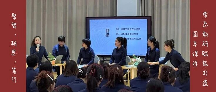 日常研 收硕果